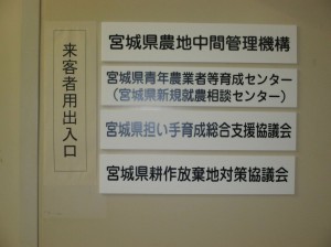 nouchikanri_kanban_3