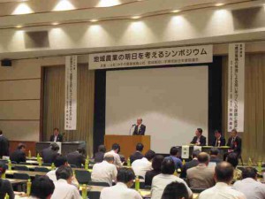 20150908_photo1